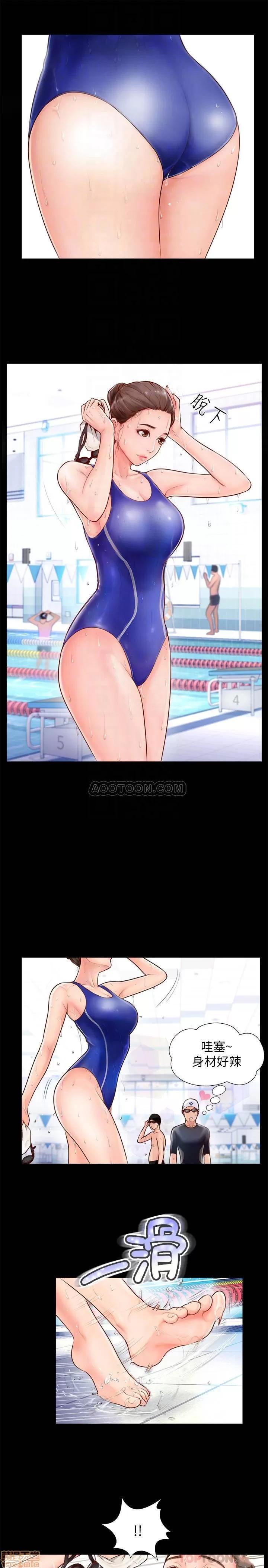 完美新伴侣 完美新伴侣 2 第10页