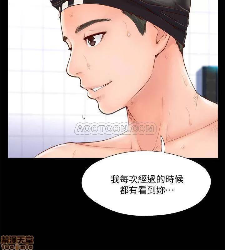 完美新伴侣 完美新伴侣 2 第13页