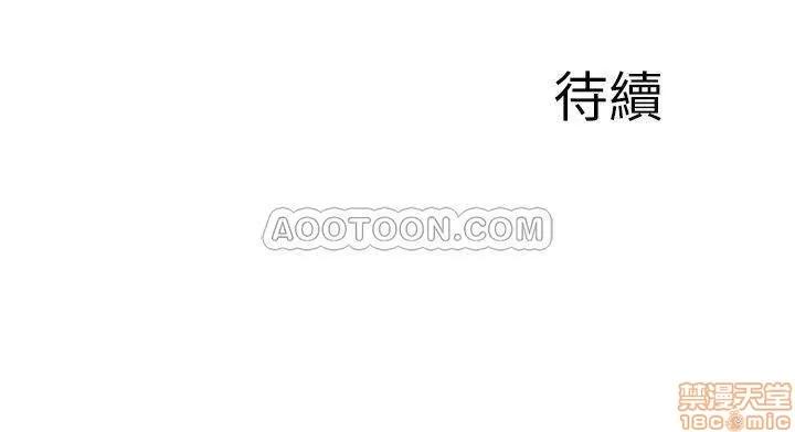 完美新伴侣 完美新伴侣 2 第37页