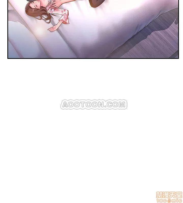 完美新伴侣 完美新伴侣 3 第17页