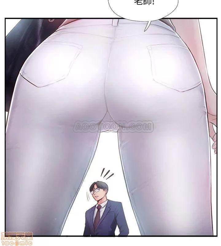 完美新伴侣 完美新伴侣 3 第23页