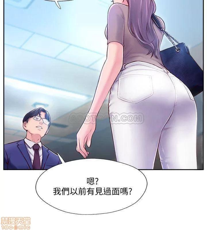 完美新伴侣 完美新伴侣 3 第31页