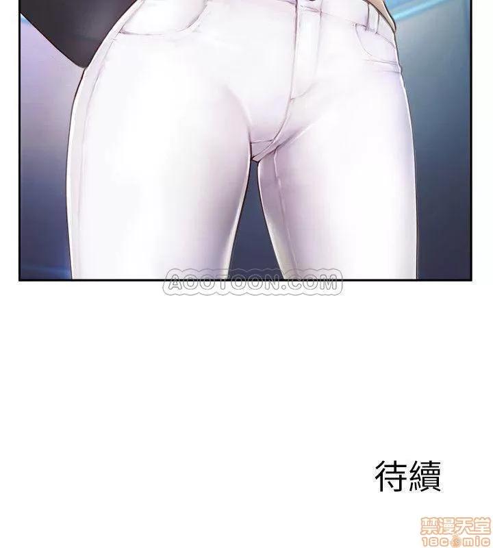 完美新伴侣 完美新伴侣 3 第35页