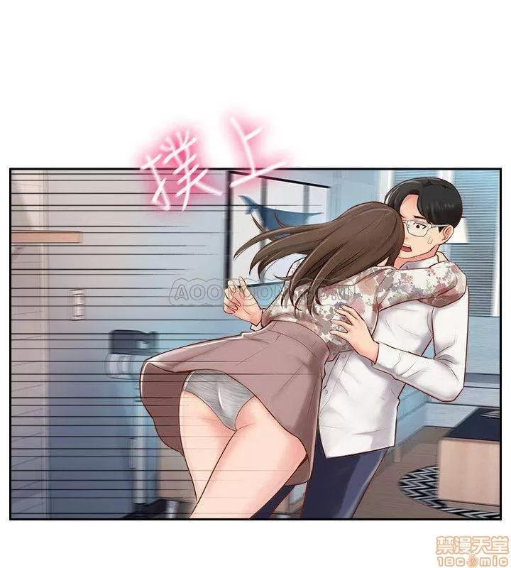 完美新伴侣 完美新伴侣 4 第28页