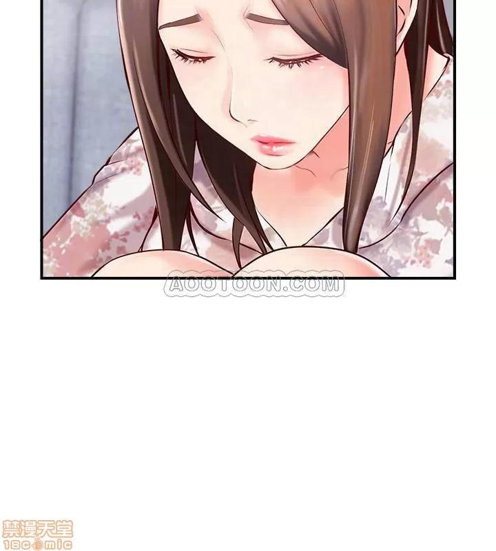 完美新伴侣 完美新伴侣 5 第12页