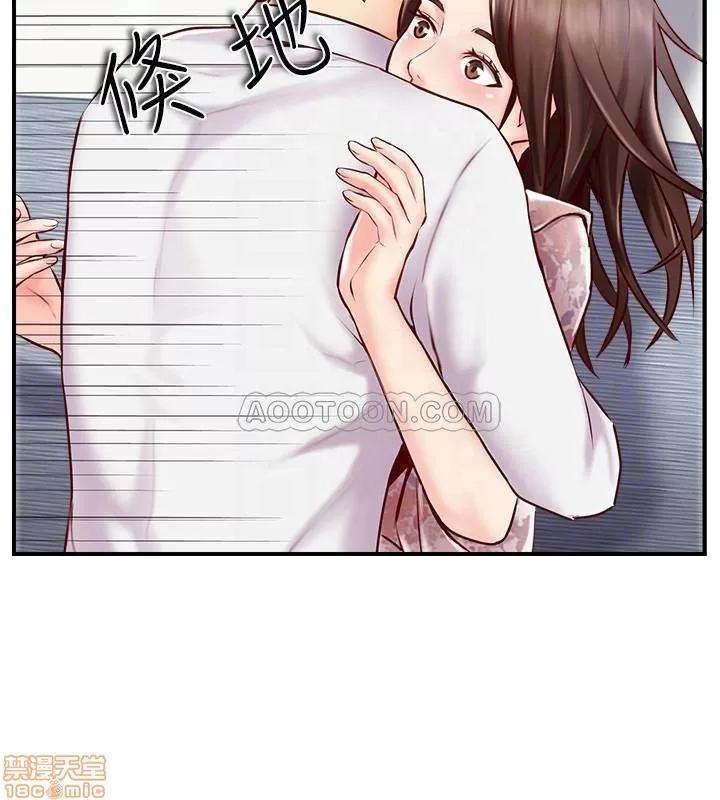 完美新伴侣 完美新伴侣 5 第16页