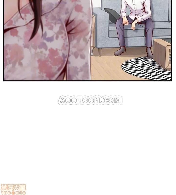 完美新伴侣 完美新伴侣 5 第18页