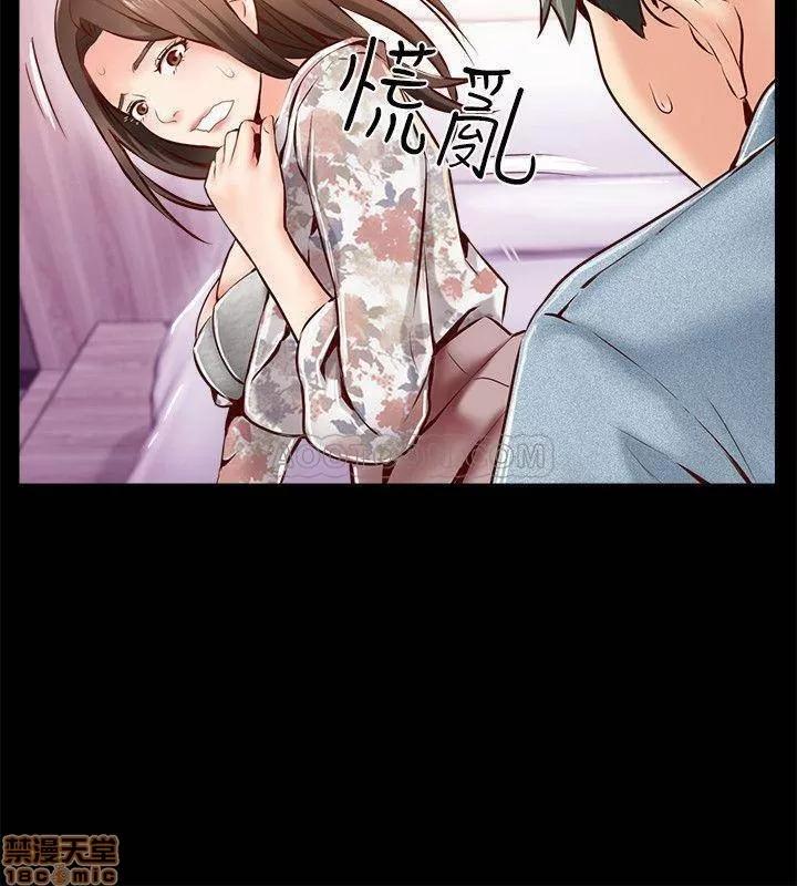 完美新伴侣 完美新伴侣 5 第22页