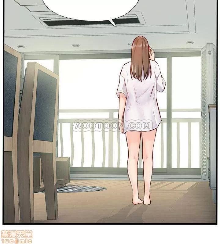 完美新伴侣 完美新伴侣 5 第40页