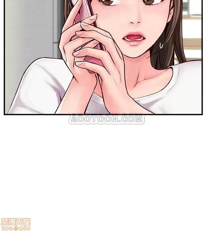 完美新伴侣 完美新伴侣 6 第4页
