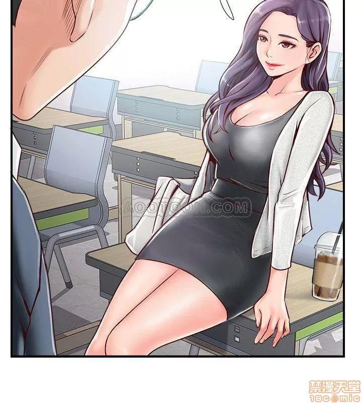 完美新伴侣 完美新伴侣 6 第30页