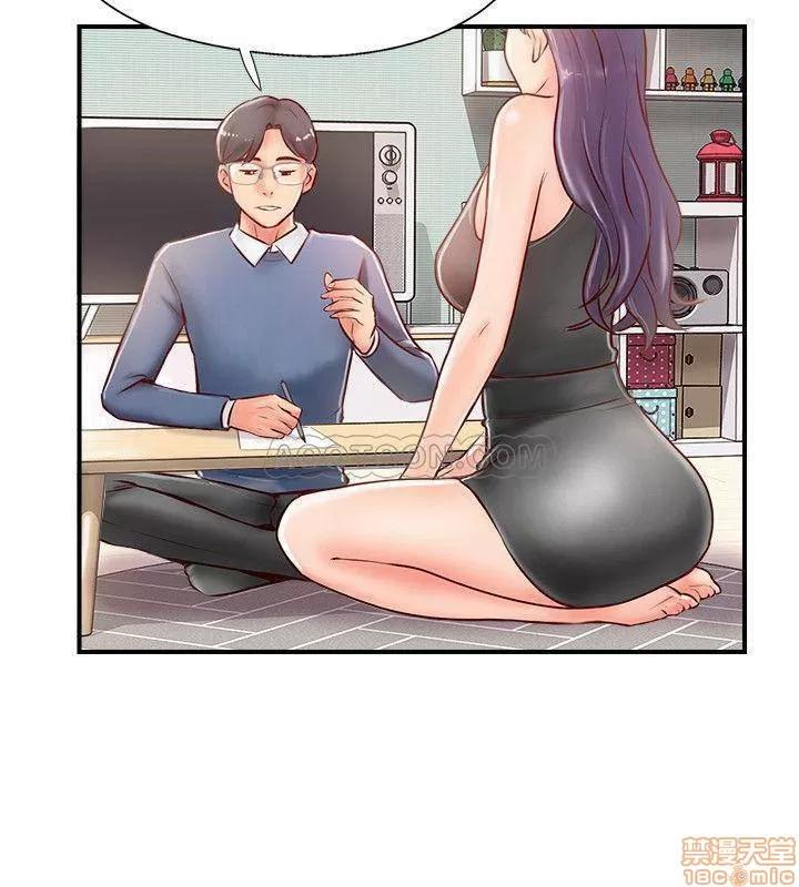 完美新伴侣 完美新伴侣 6 第38页