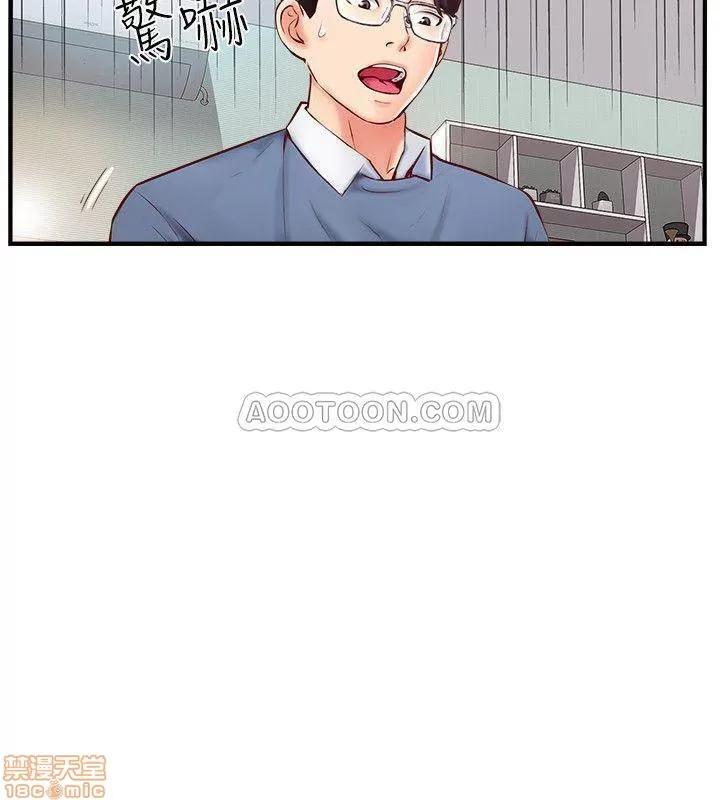 完美新伴侣 完美新伴侣 6 第40页