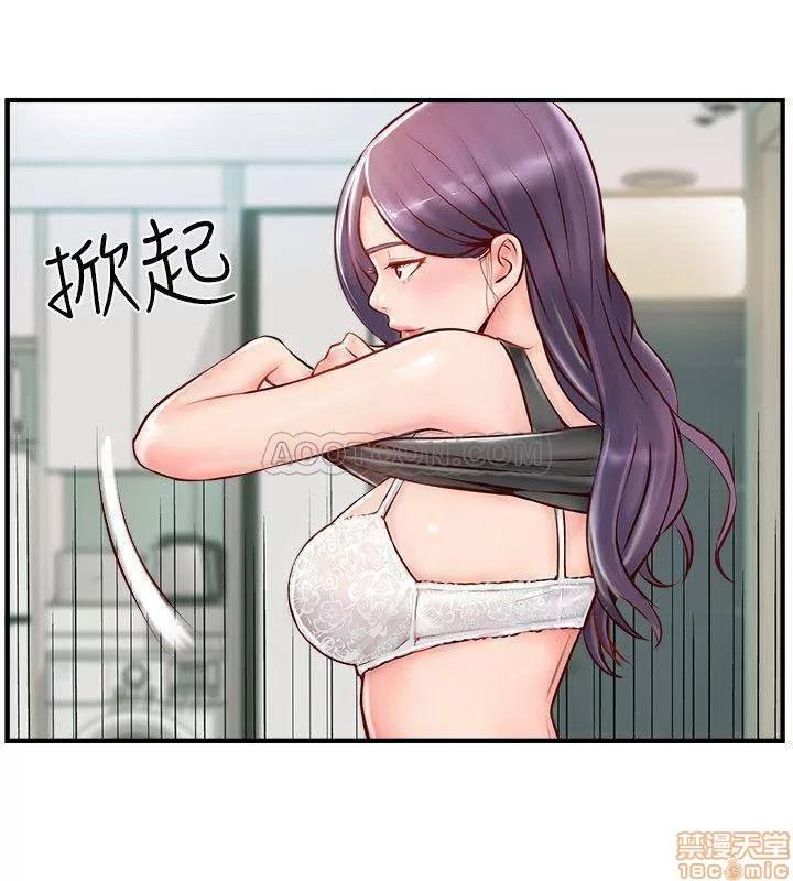完美新伴侣 完美新伴侣 6 第42页