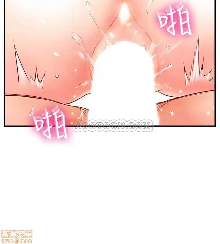 完美新伴侣 完美新伴侣 7 第14页