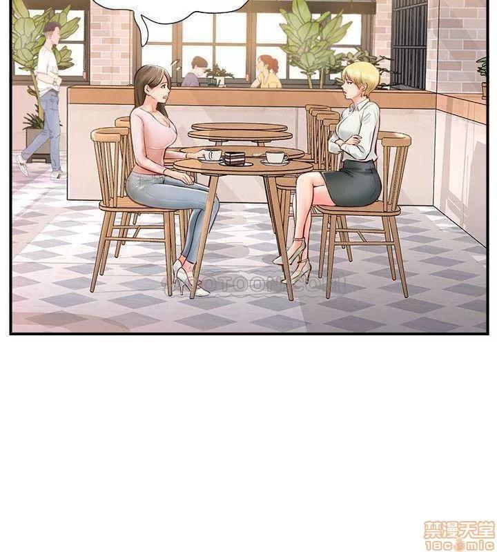 完美新伴侣 完美新伴侣 7 第24页