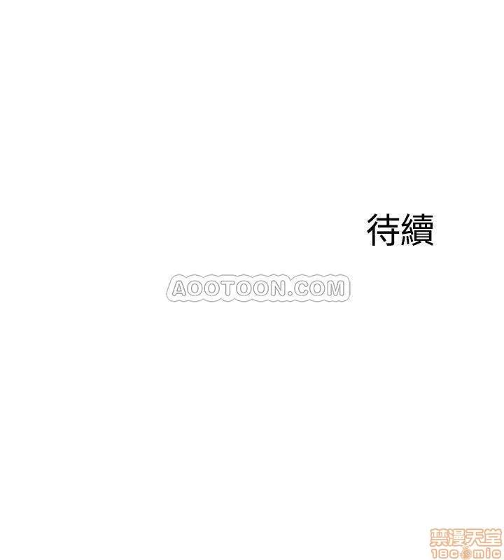 完美新伴侣 完美新伴侣 7 第34页