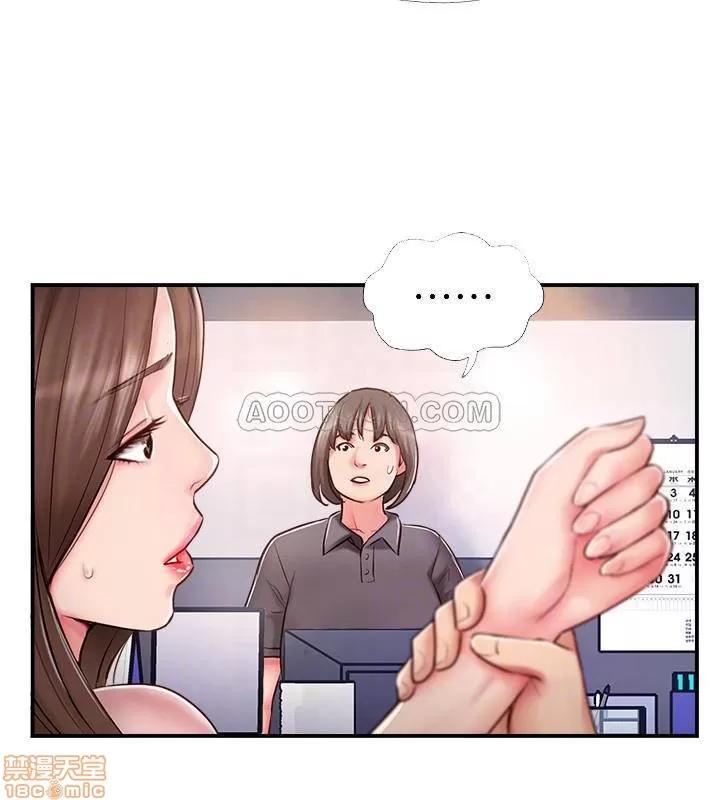 完美新伴侣 完美新伴侣 8 第4页