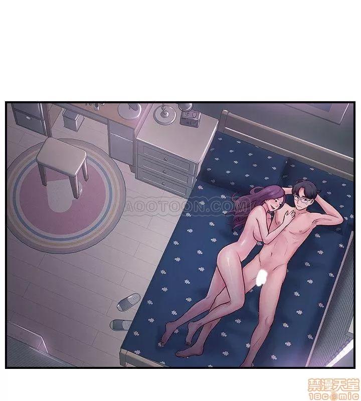 完美新伴侣 完美新伴侣 8 第20页