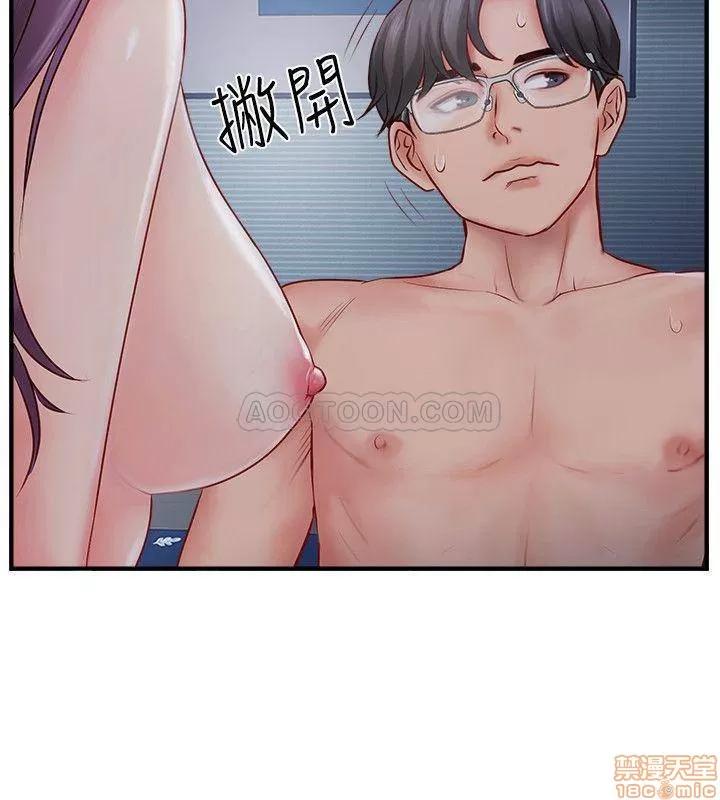 完美新伴侣 完美新伴侣 8 第22页