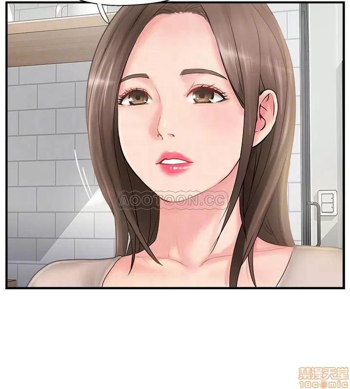 完美新伴侣 完美新伴侣 9 第18页