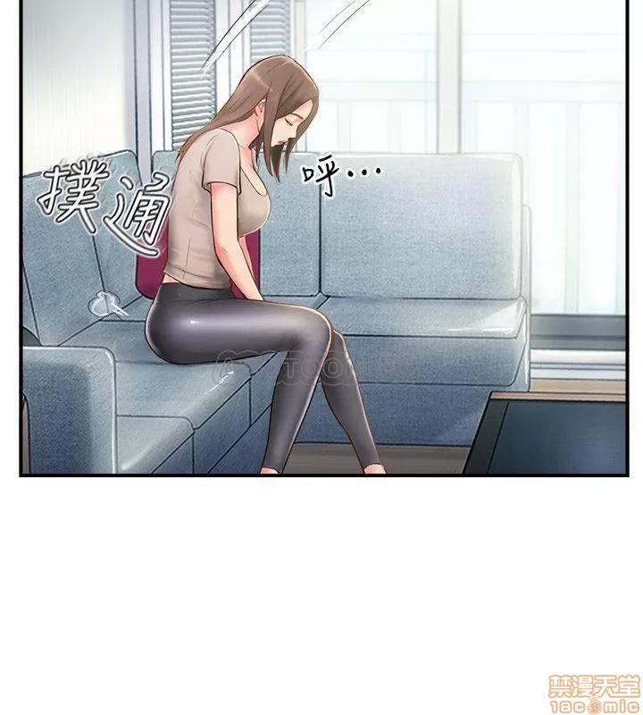 完美新伴侣 完美新伴侣 9 第20页