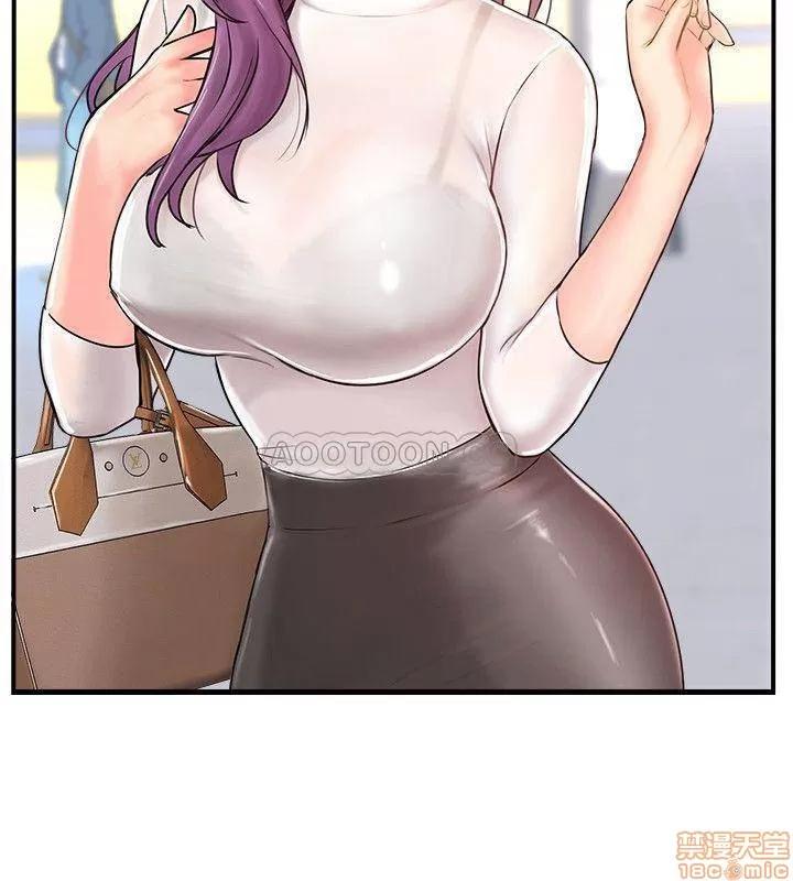 完美新伴侣 完美新伴侣 9 第30页