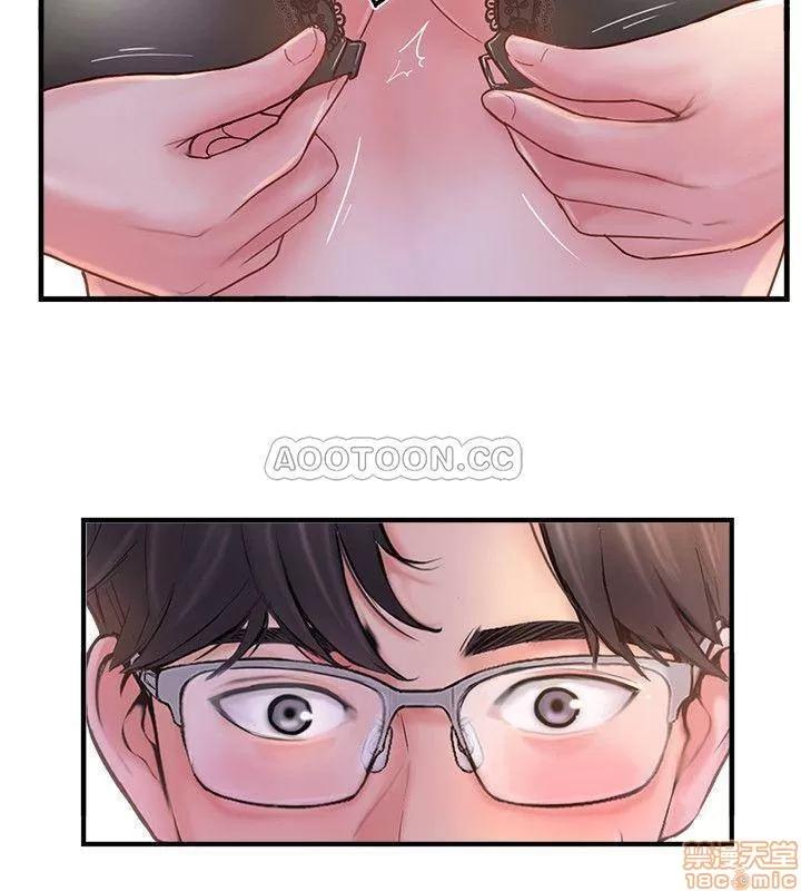 完美新伴侣 完美新伴侣 9 第32页