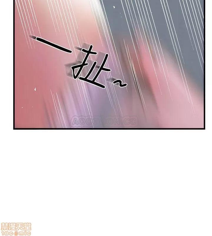 完美新伴侣 完美新伴侣 9 第34页