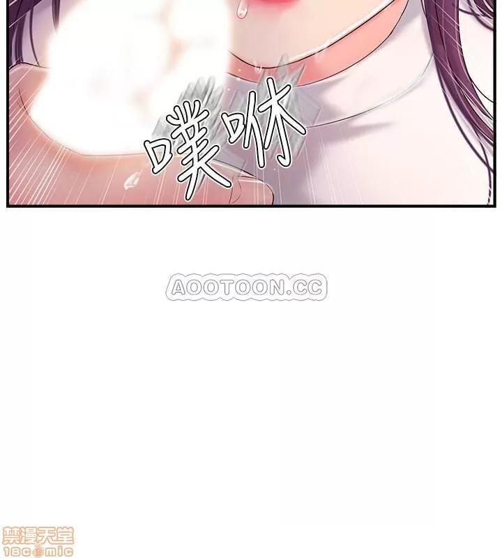 完美新伴侣 完美新伴侣 10 第5页
