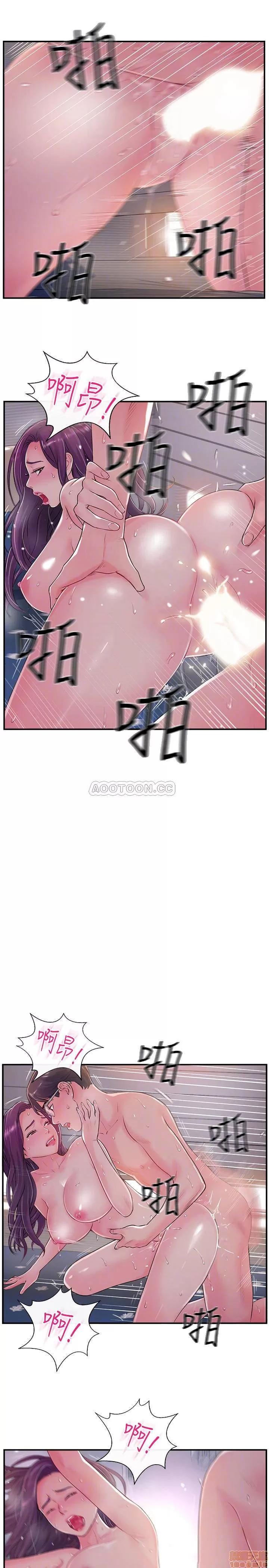 完美新伴侣 完美新伴侣 10 第16页