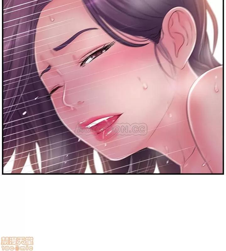 完美新伴侣 完美新伴侣 10 第19页
