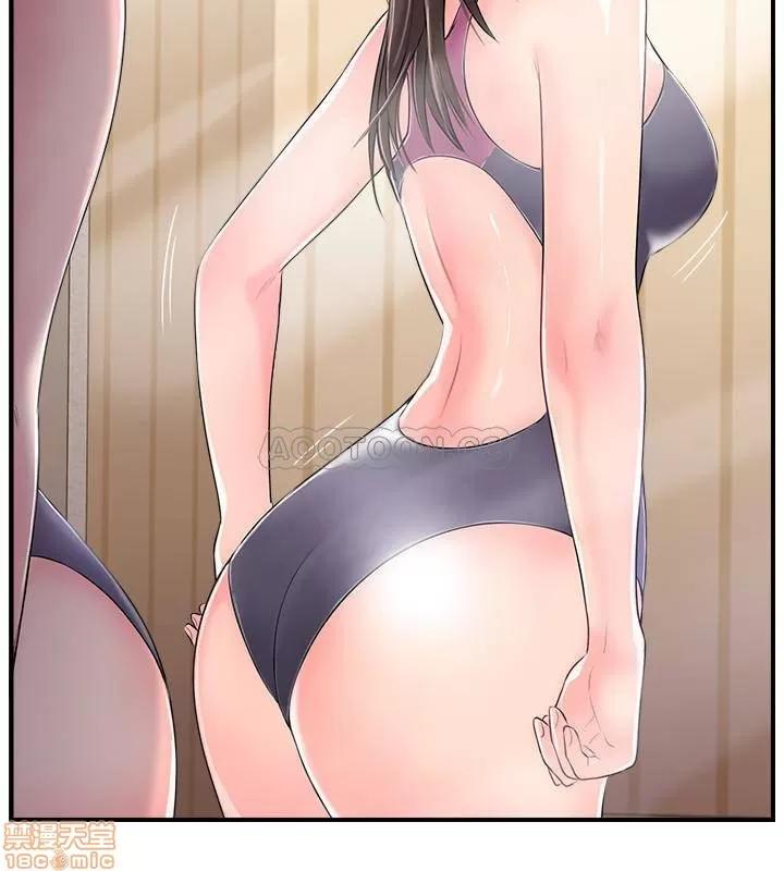 完美新伴侣 完美新伴侣 10 第27页