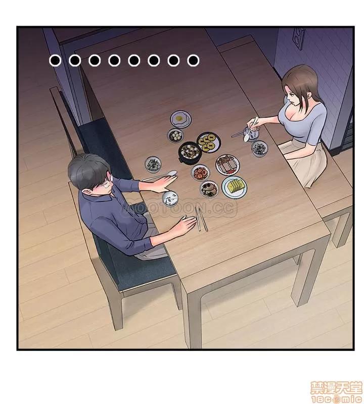 完美新伴侣 完美新伴侣 11 第21页