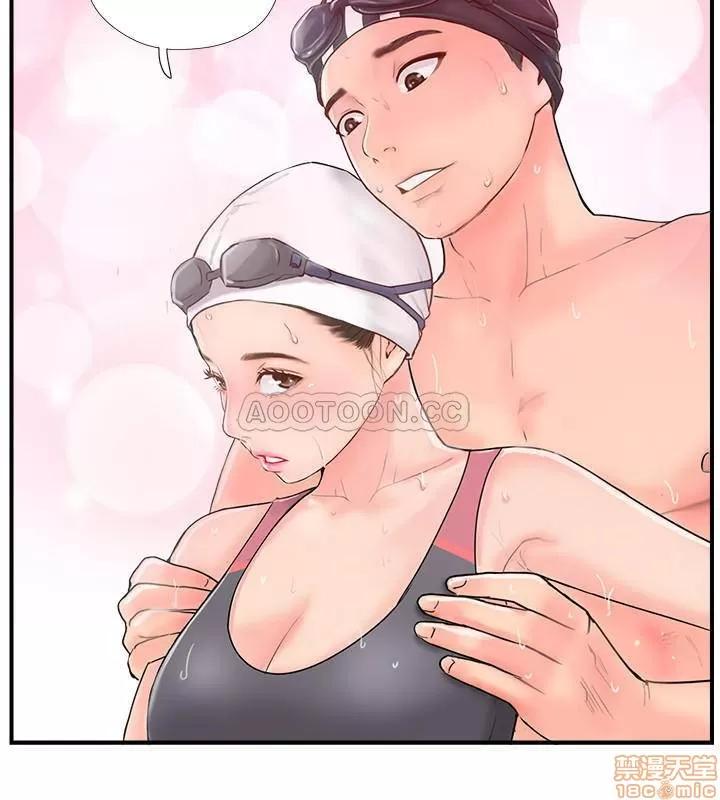 完美新伴侣 完美新伴侣 11 第33页
