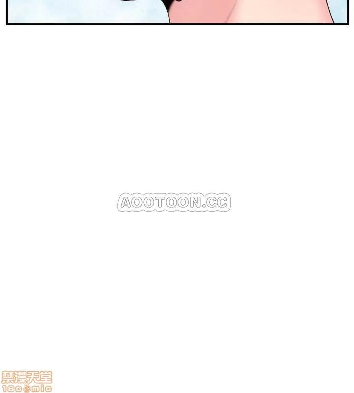 完美新伴侣 完美新伴侣 11 第35页