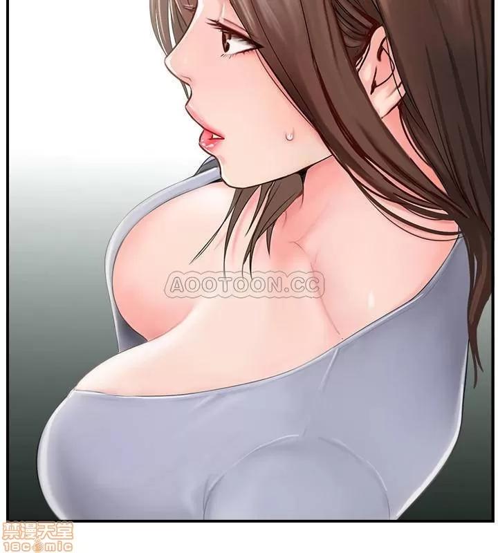 完美新伴侣 完美新伴侣 11 第39页