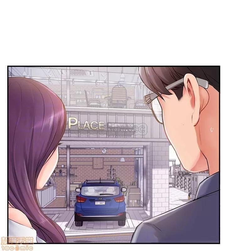 完美新伴侣 完美新伴侣 12 第4页
