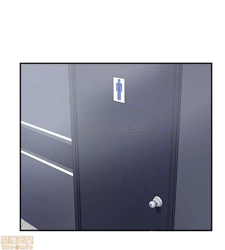 完美新伴侣 完美新伴侣 12 第8页