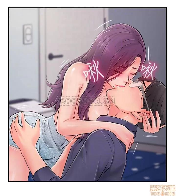 完美新伴侣 完美新伴侣 12 第18页