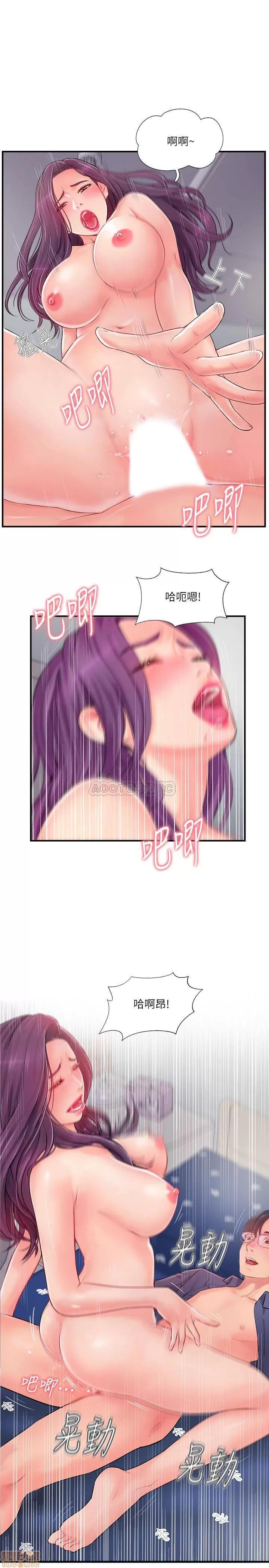完美新伴侣 完美新伴侣 12 第21页