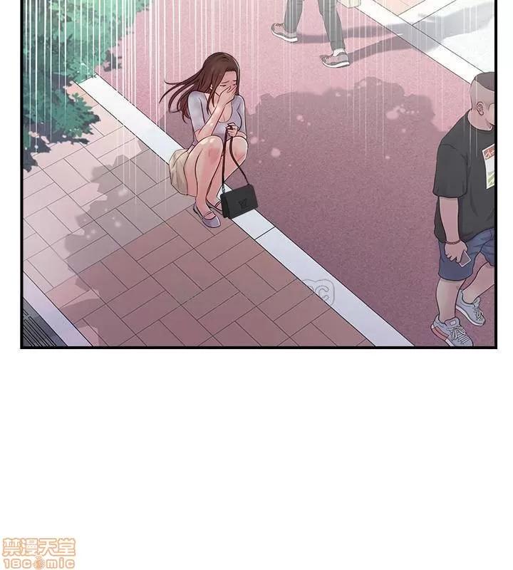 完美新伴侣 完美新伴侣 12 第26页