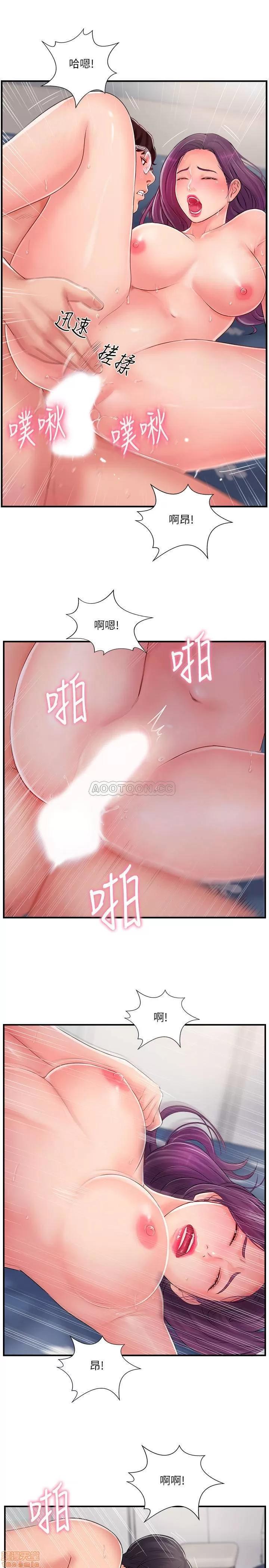 完美新伴侣 完美新伴侣 12 第31页