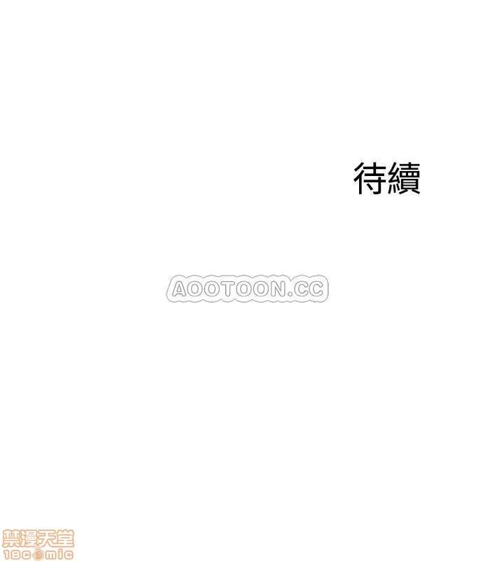 完美新伴侣 完美新伴侣 12 第36页