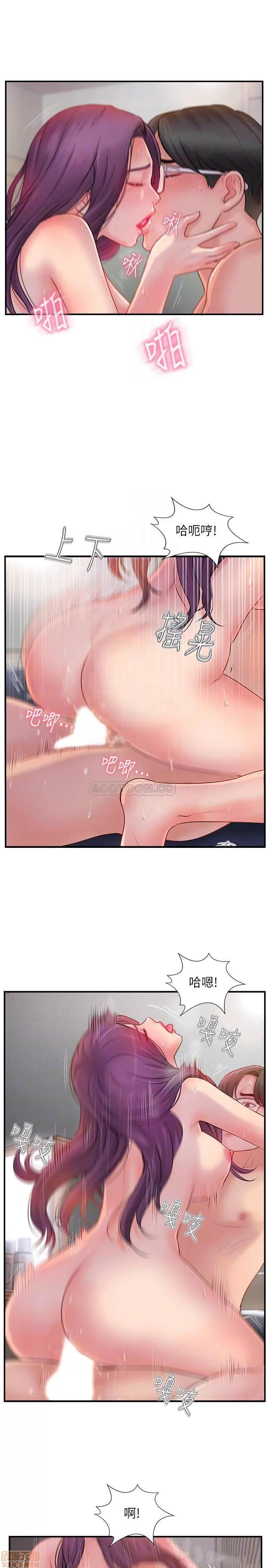 完美新伴侣 完美新伴侣 13 第16页