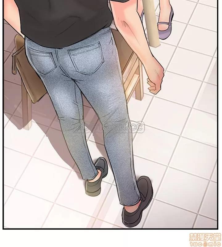 完美新伴侣 完美新伴侣 13 第33页