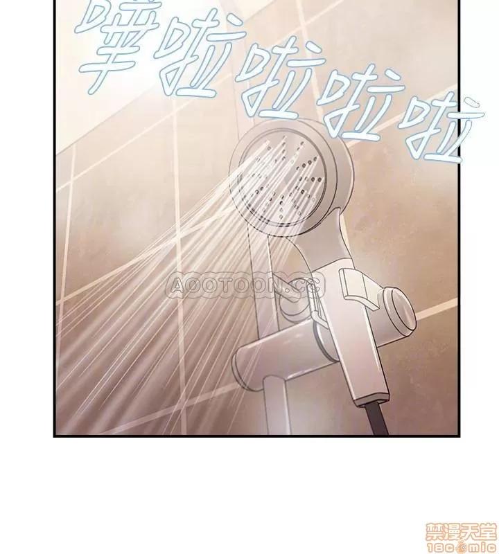 完美新伴侣 完美新伴侣 14 第10页