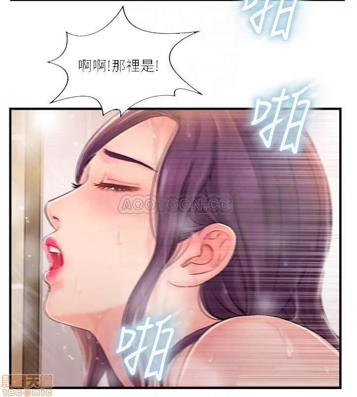 完美新伴侣 完美新伴侣 14 第12页
