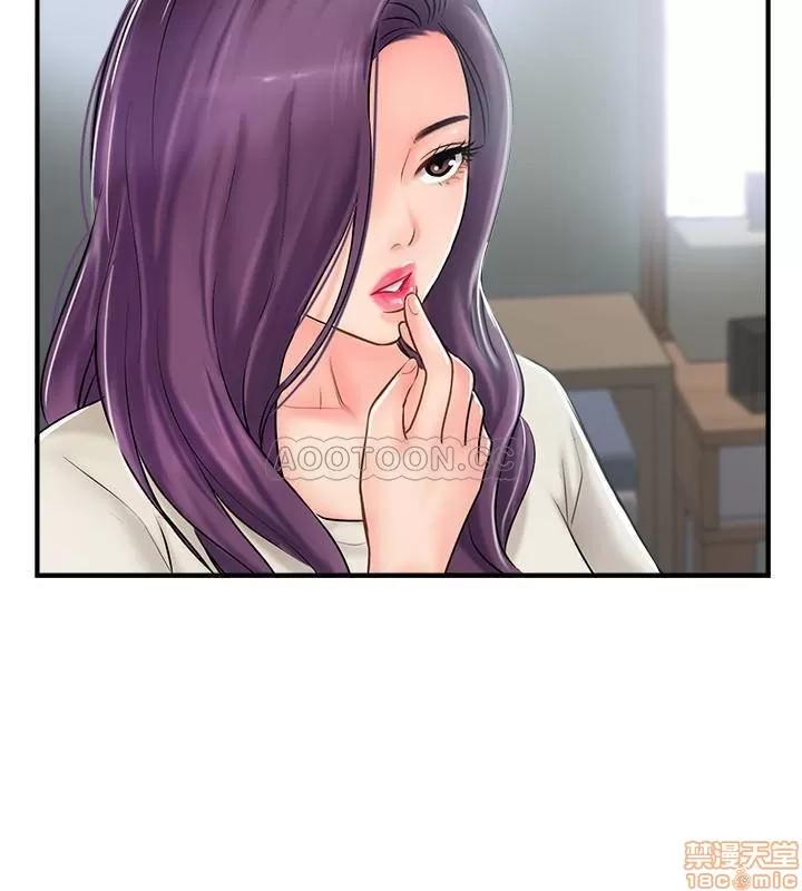 完美新伴侣 完美新伴侣 14 第20页