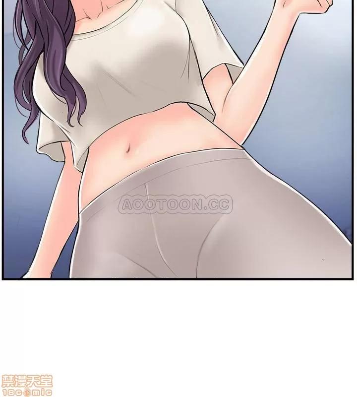 完美新伴侣 完美新伴侣 14 第30页